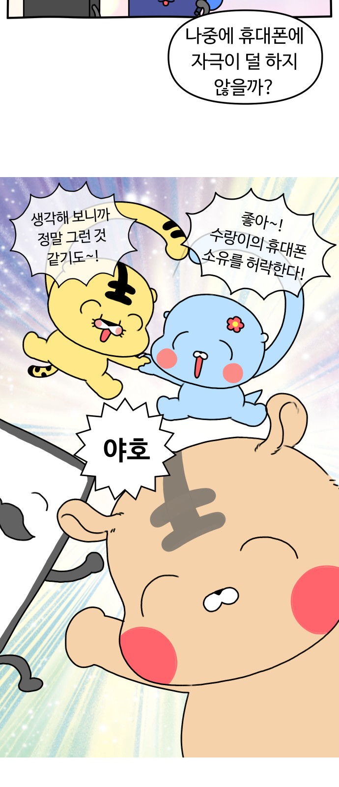 18 페이지