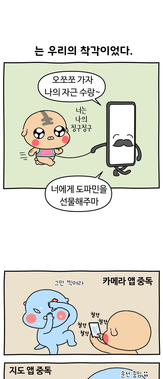 19 페이지
