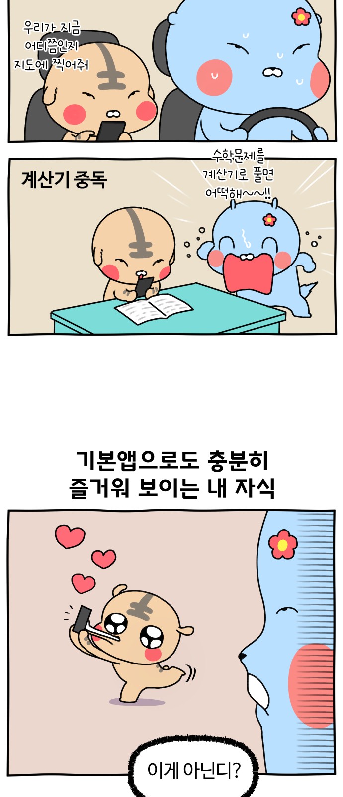 20 페이지