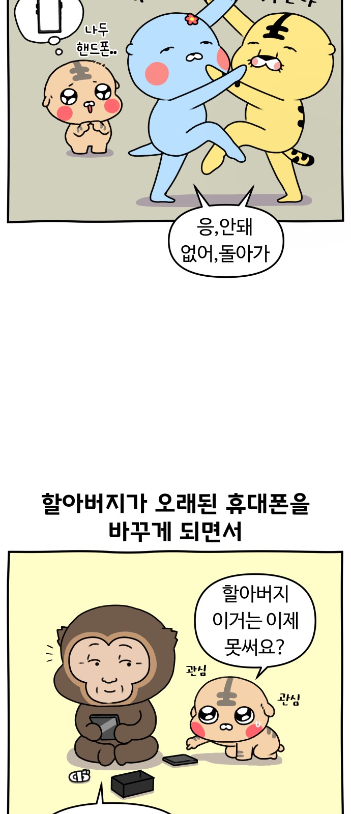 3 페이지