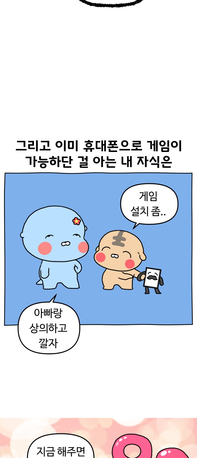 21 페이지