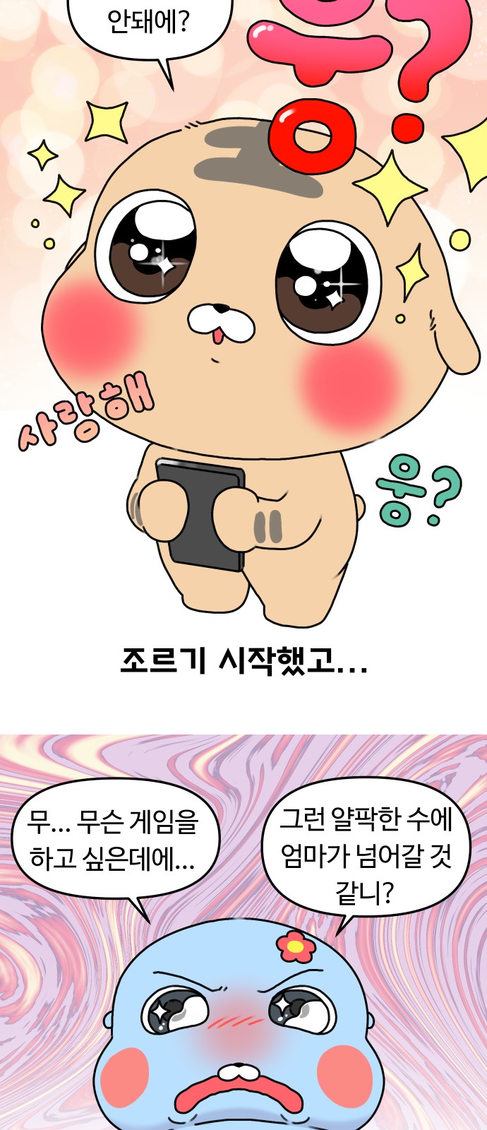 22 페이지
