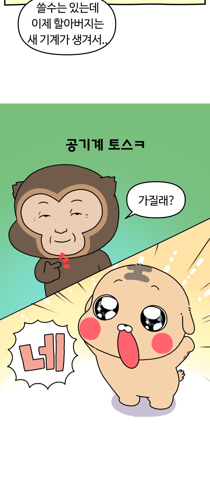 4 페이지