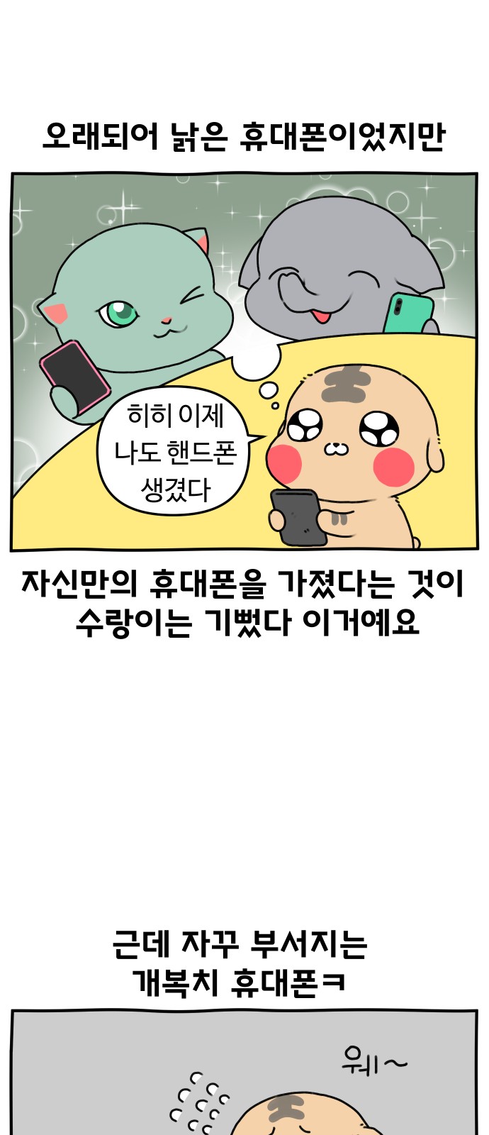5 페이지