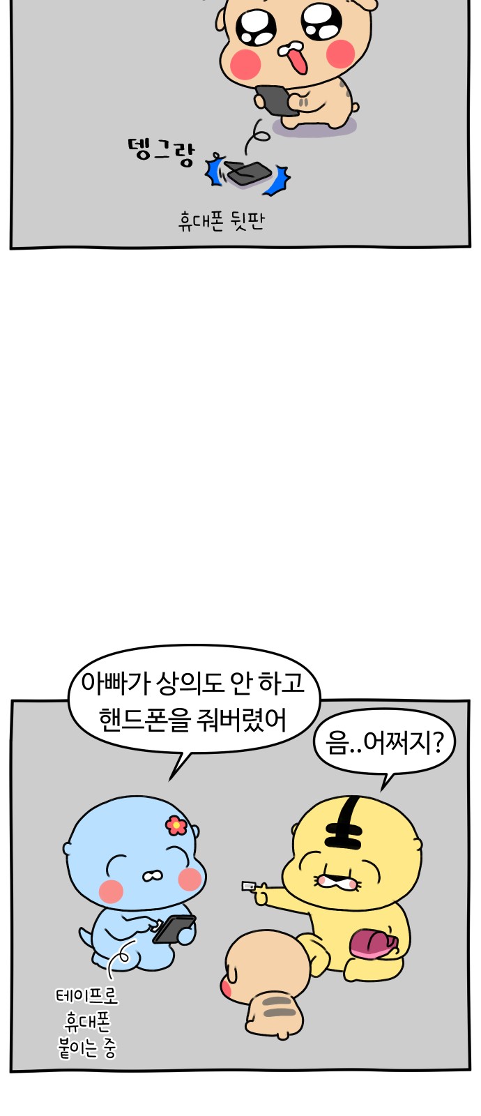 6 페이지