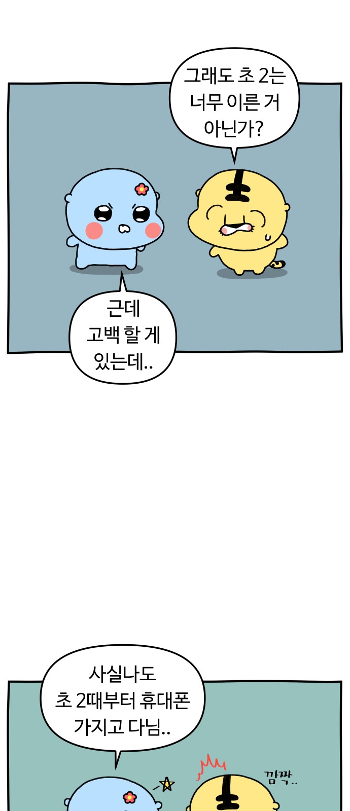 8 페이지