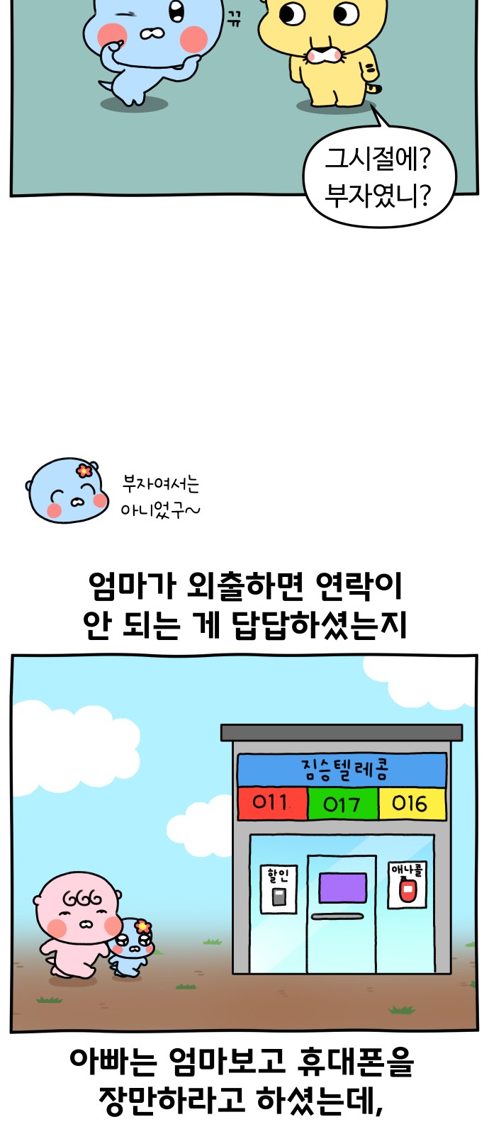 9 페이지