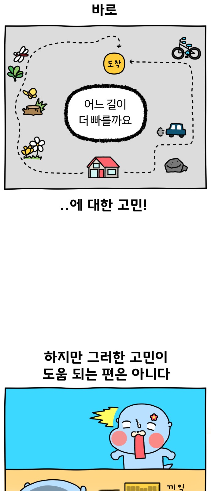 11 페이지