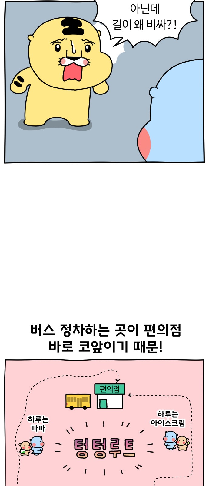 14 페이지