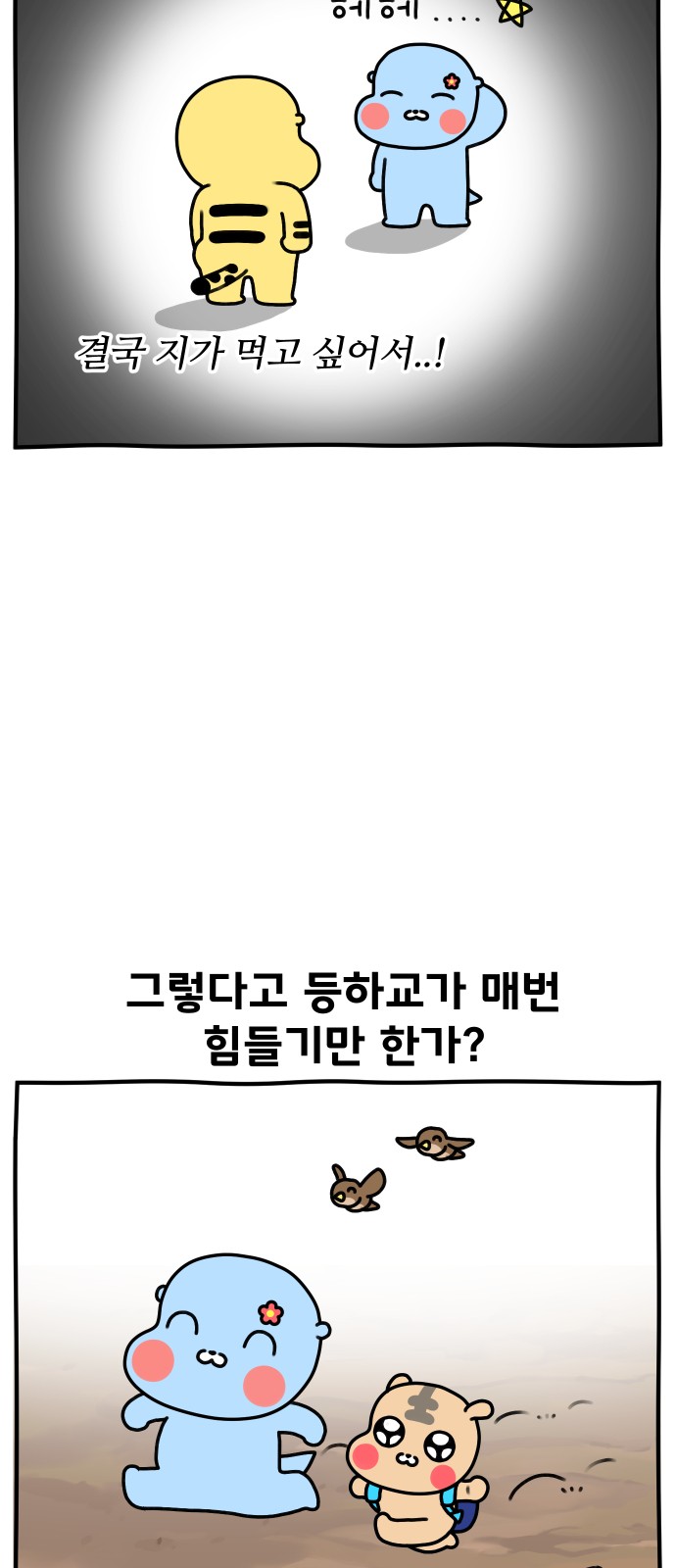 17 페이지