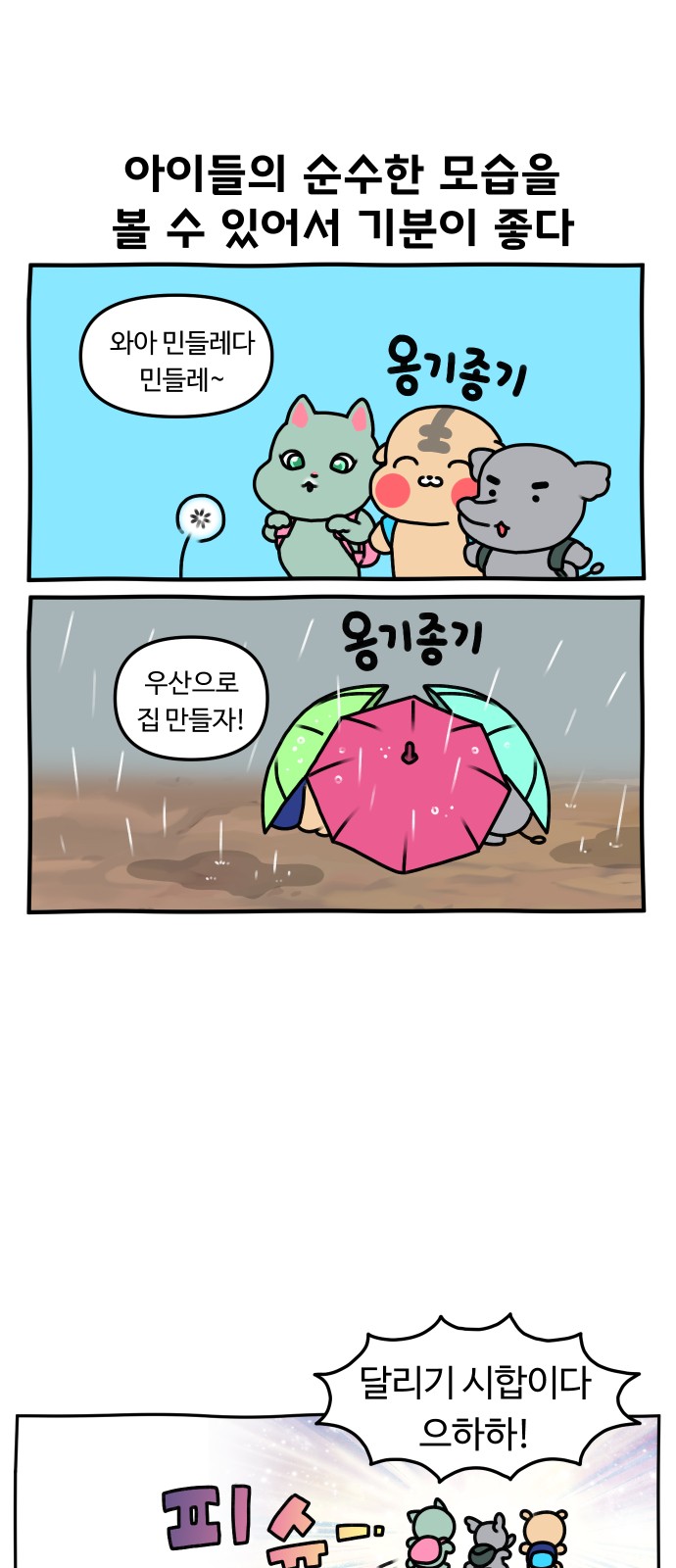 19 페이지