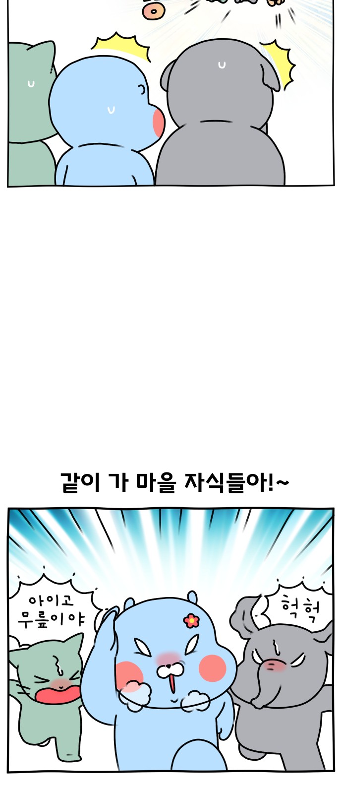 20 페이지
