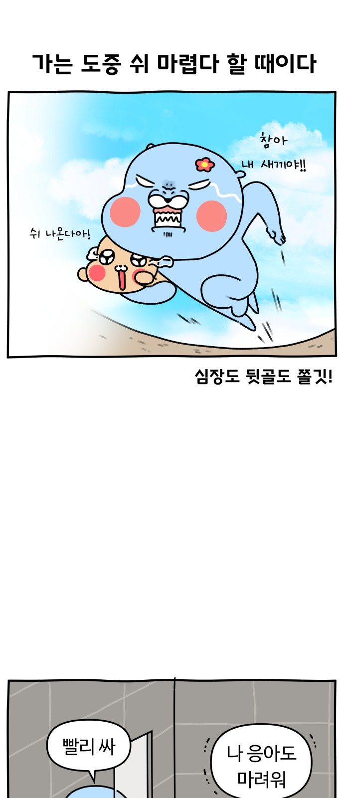 22 페이지