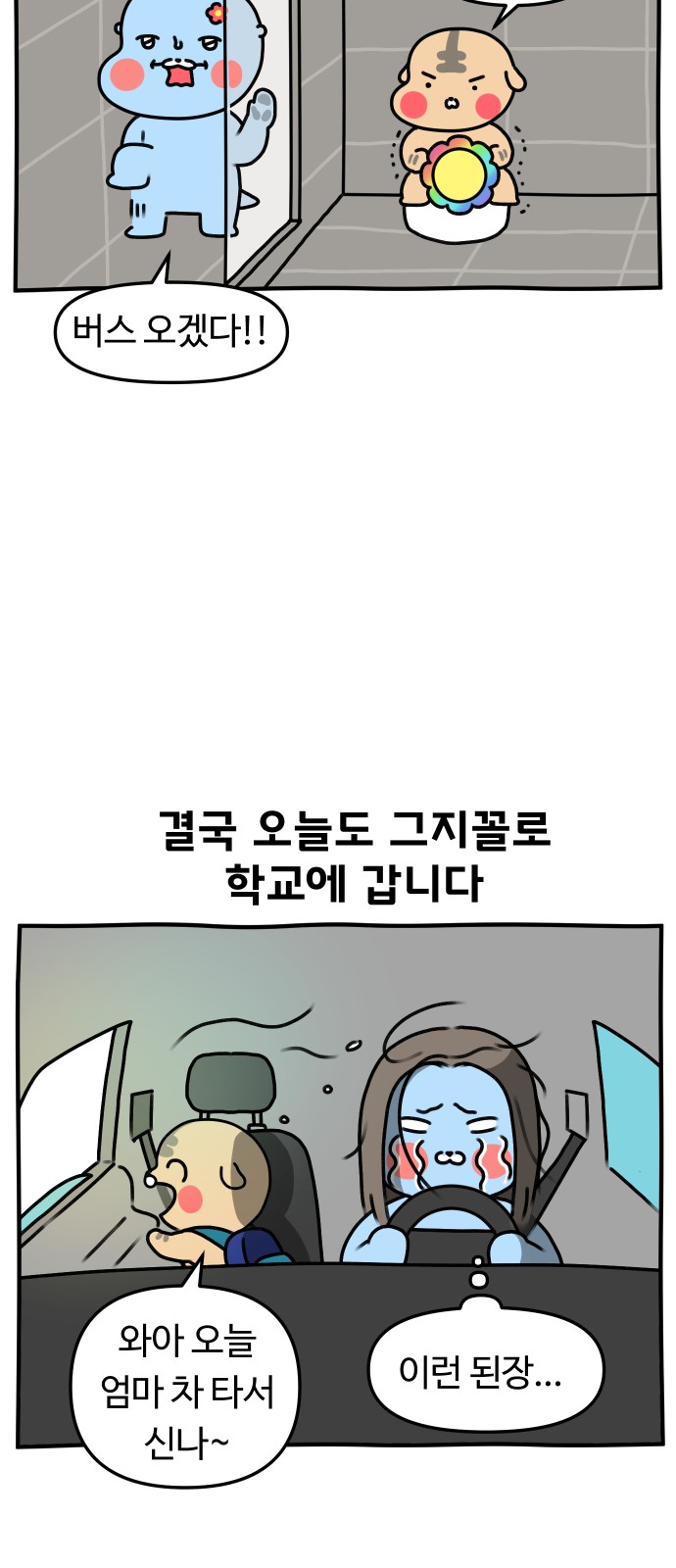23 페이지