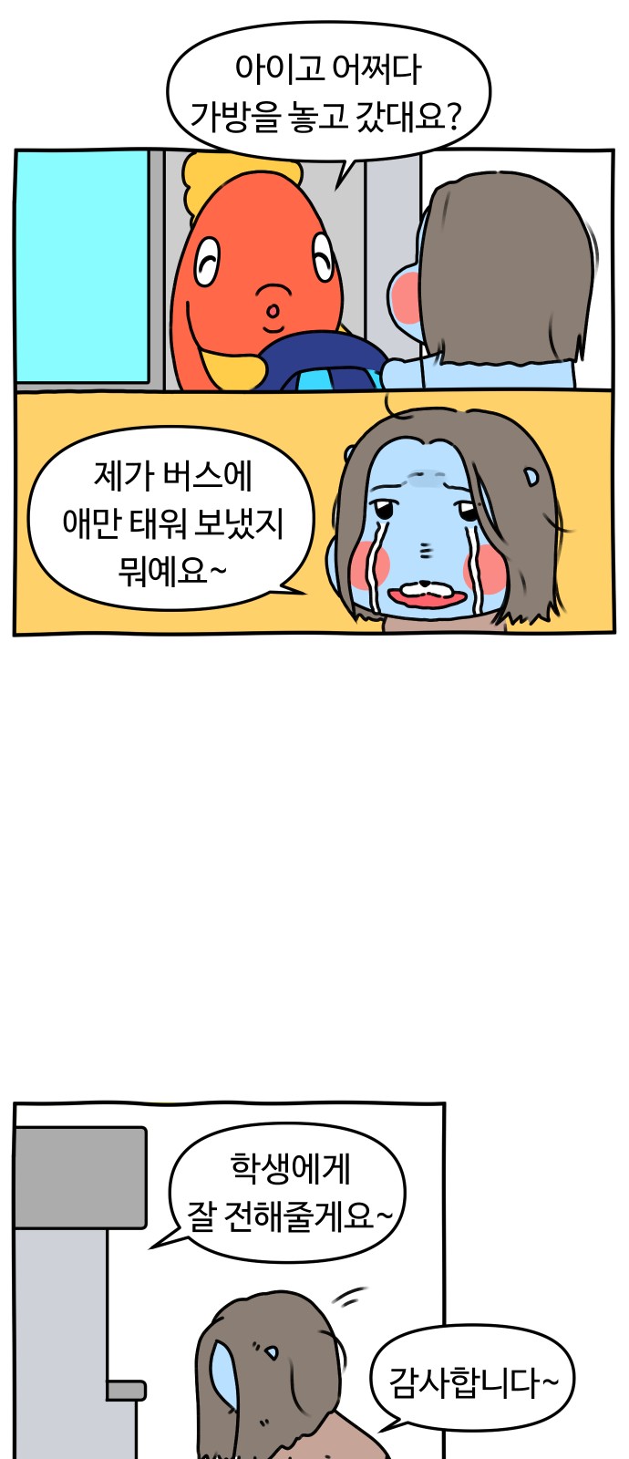8 페이지