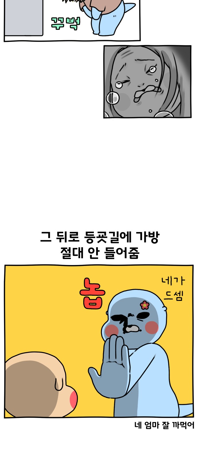 9 페이지