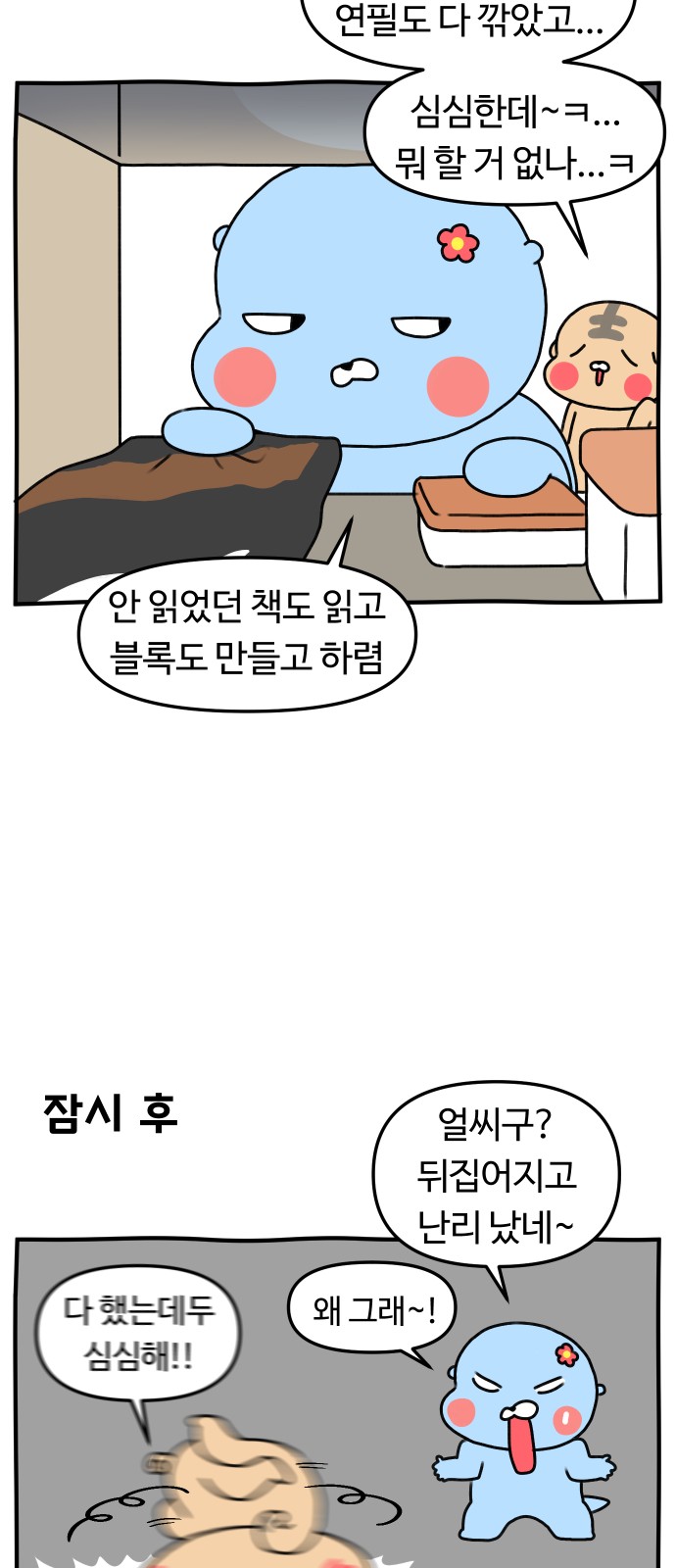 11 페이지