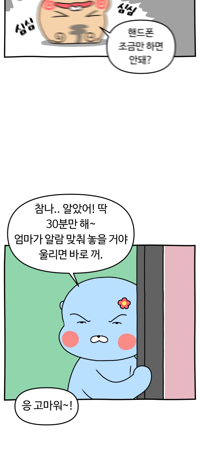 12 페이지