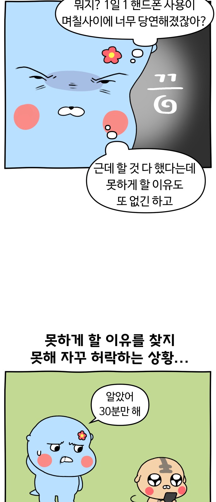 14 페이지