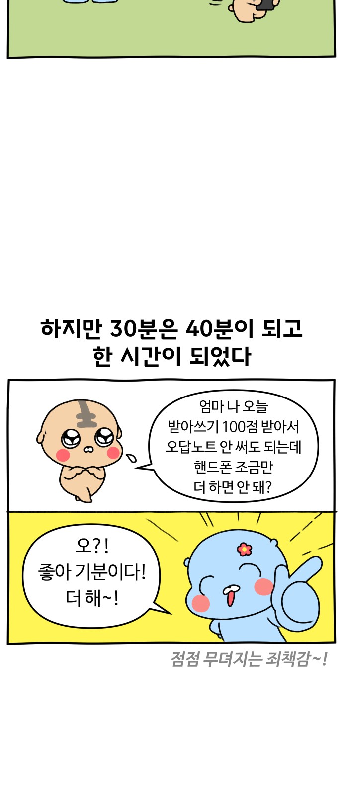 15 페이지