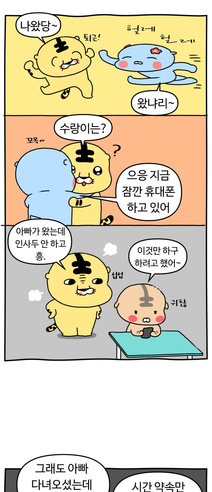16 페이지