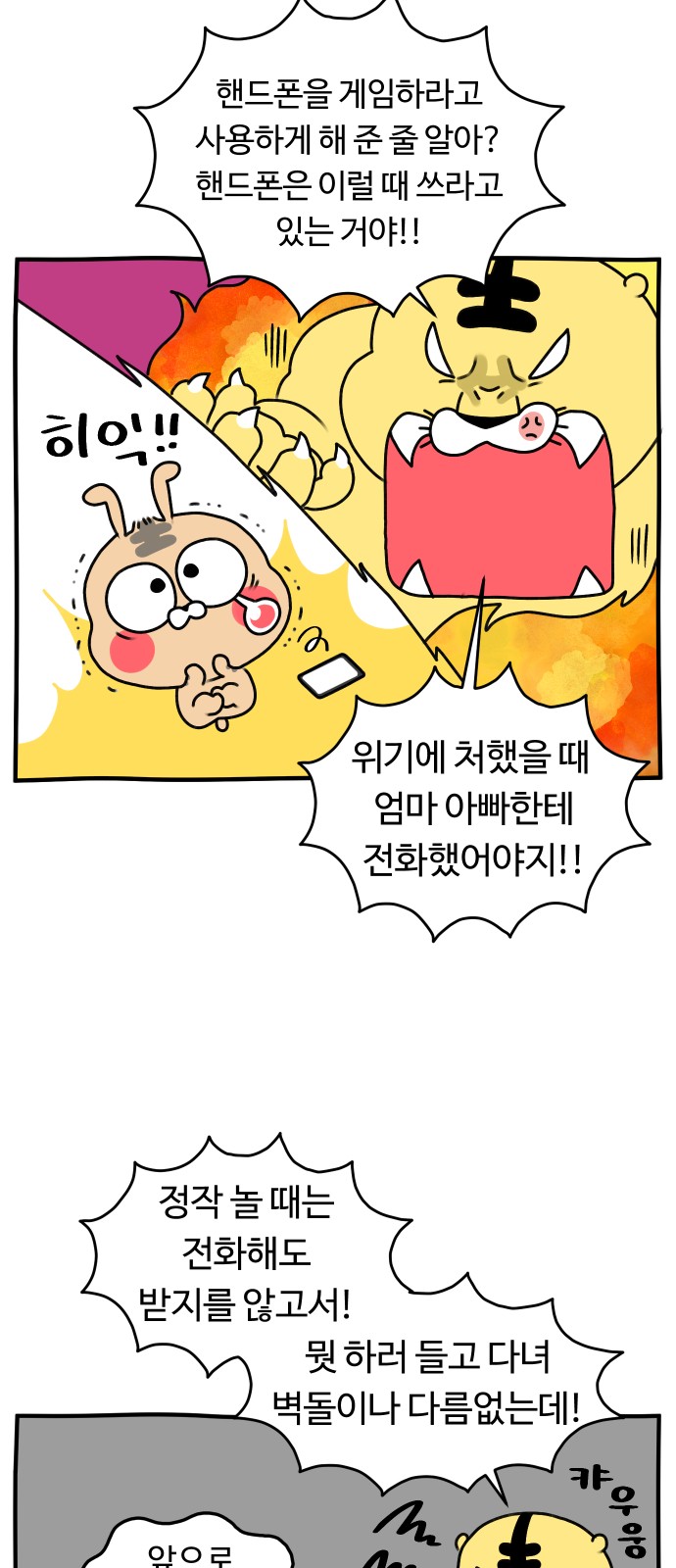 19 페이지