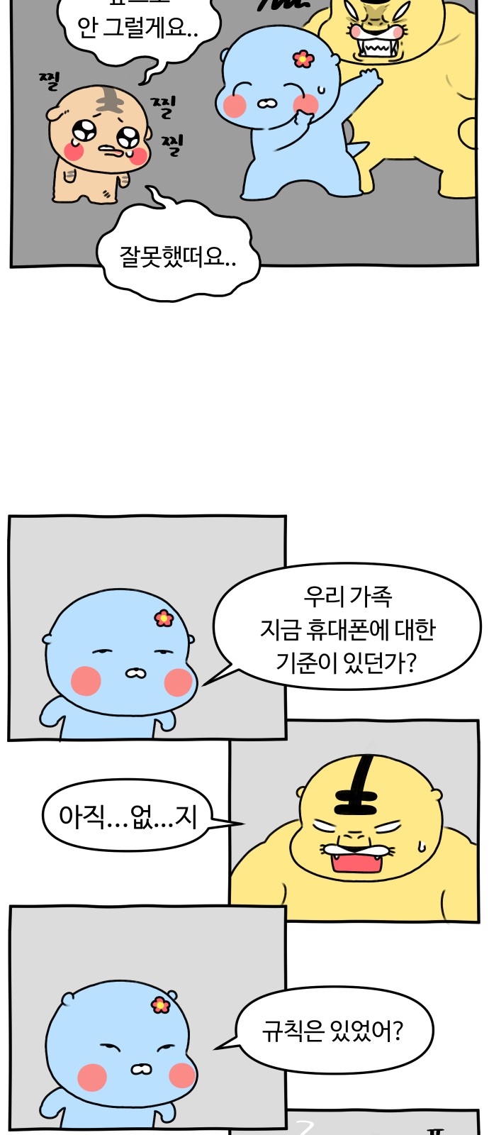 20 페이지