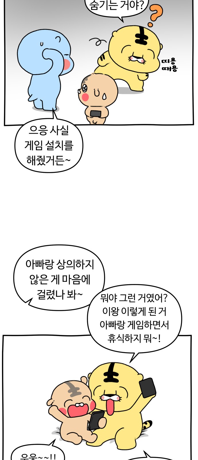 3 페이지