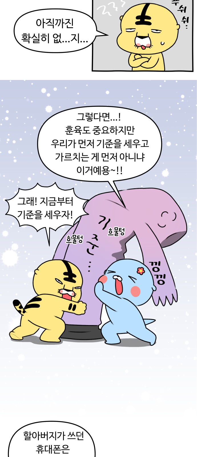 21 페이지