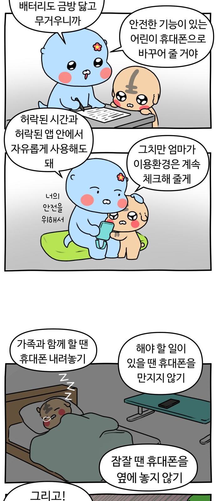 22 페이지