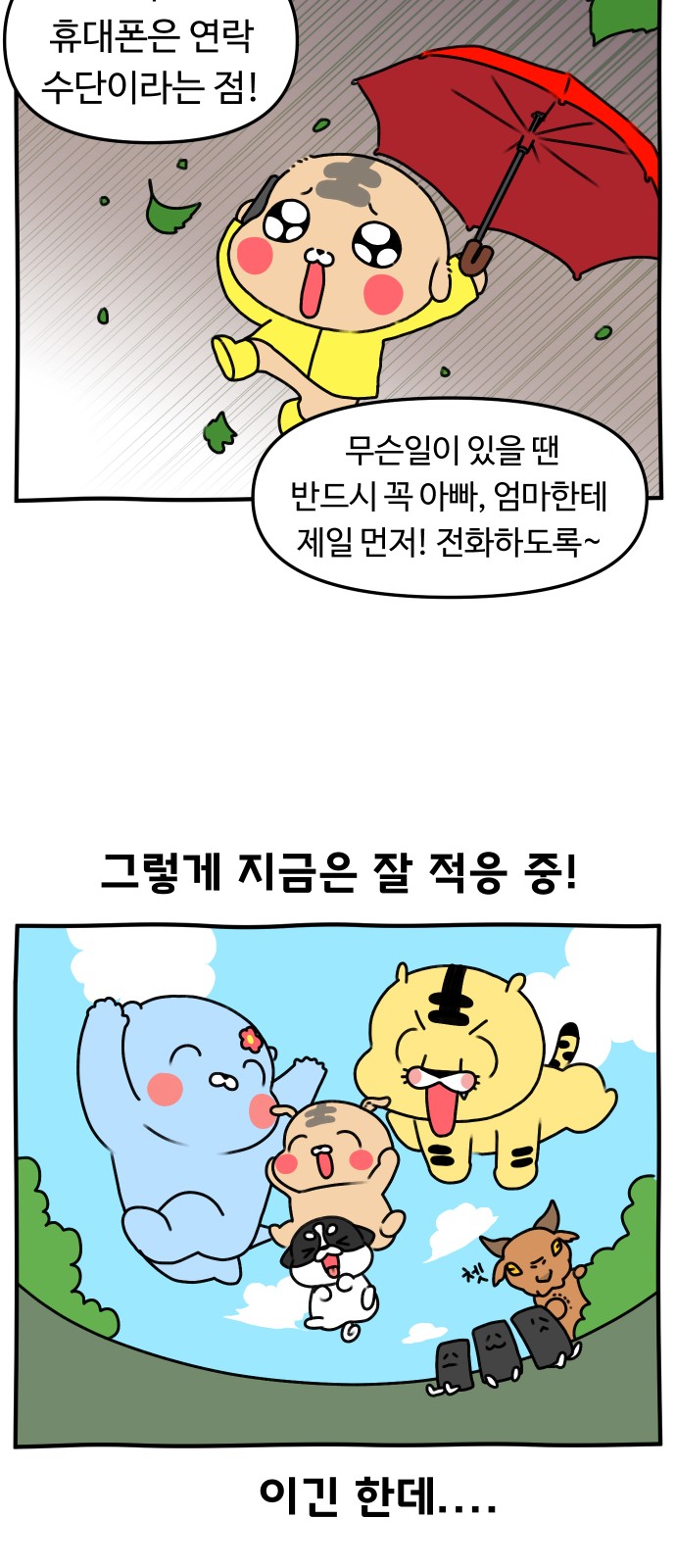 23 페이지