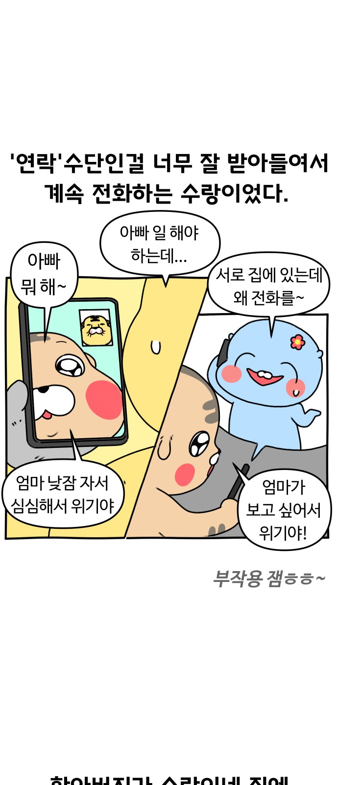 24 페이지