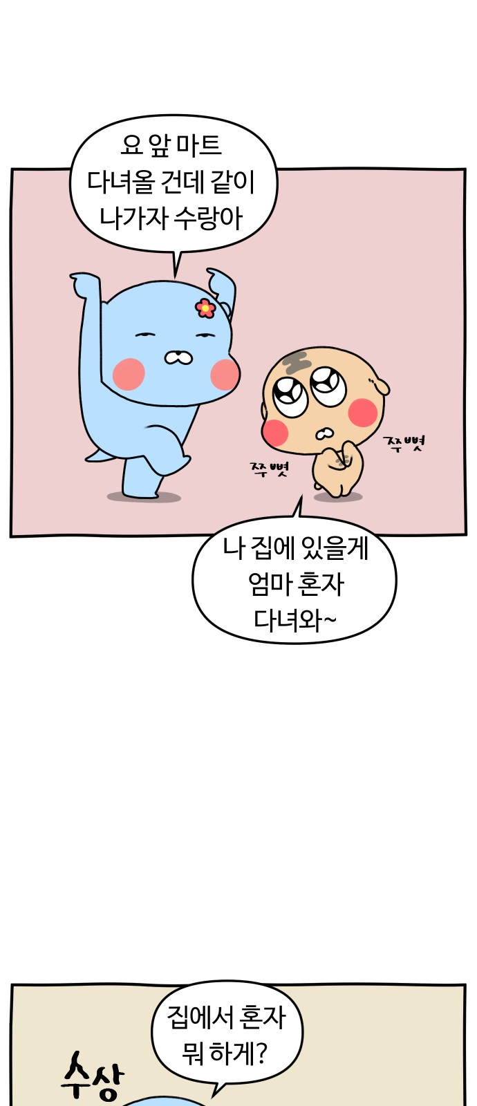 5 페이지