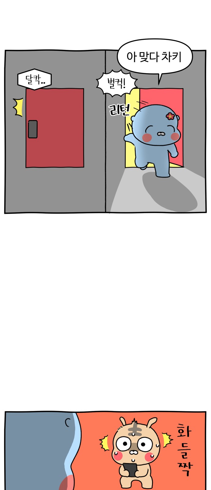 8 페이지