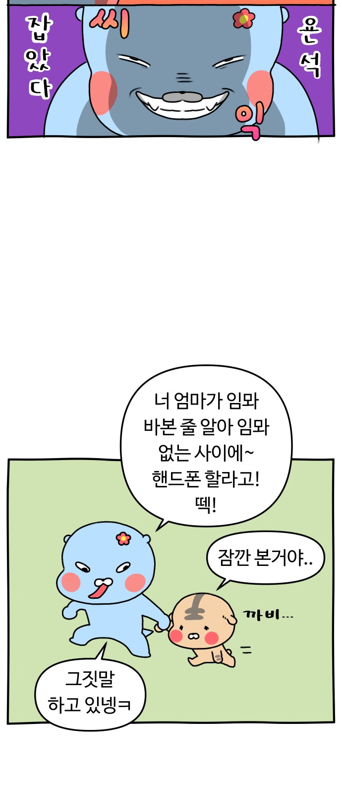 9 페이지