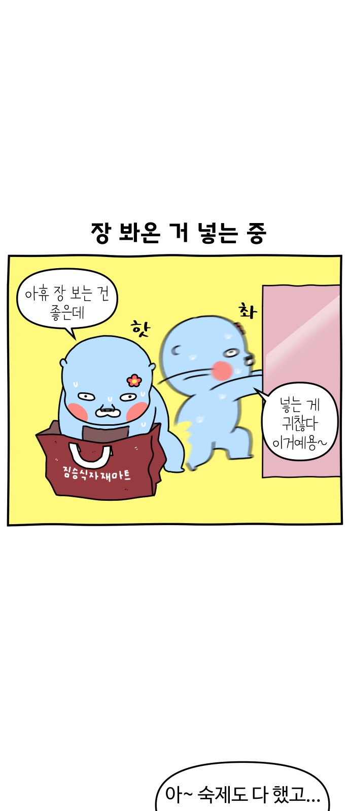 10 페이지