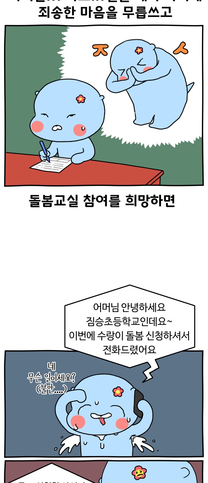 11 페이지