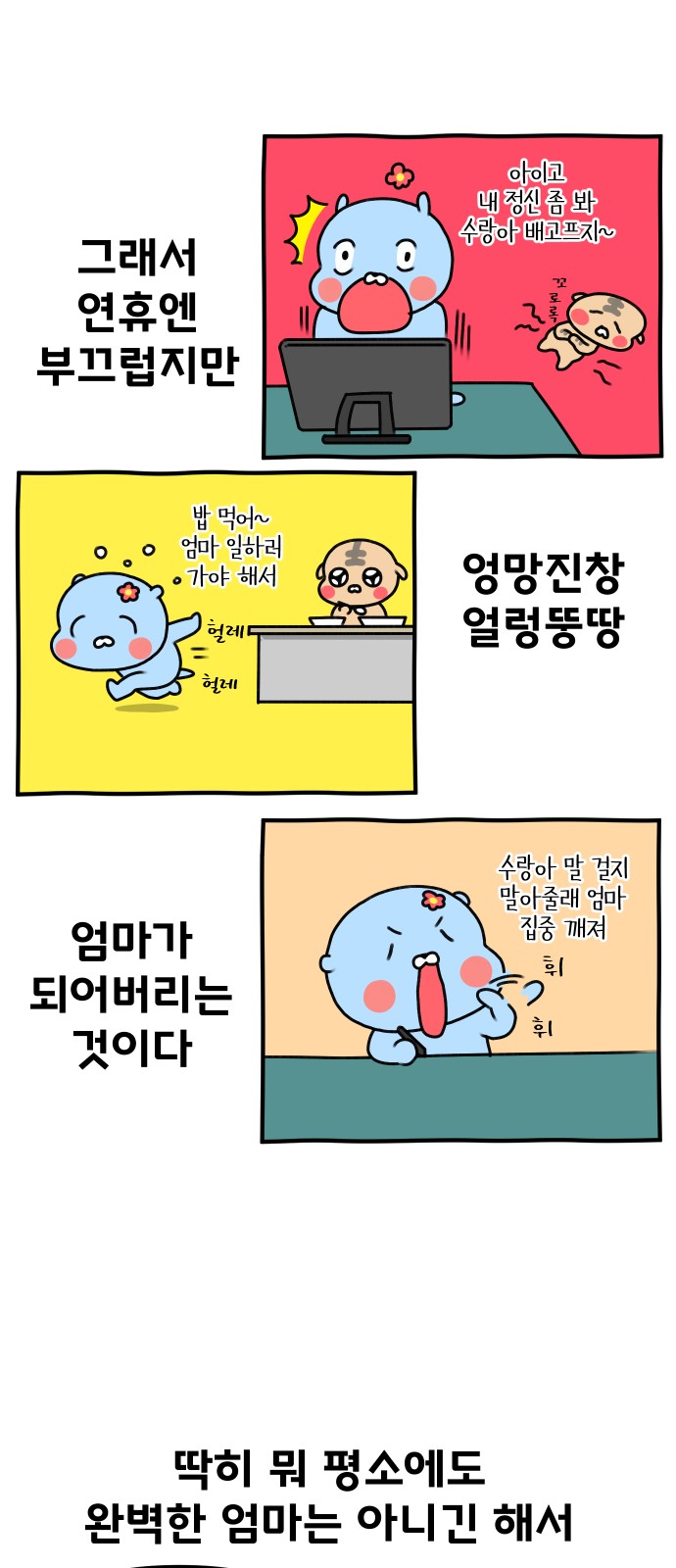 13 페이지
