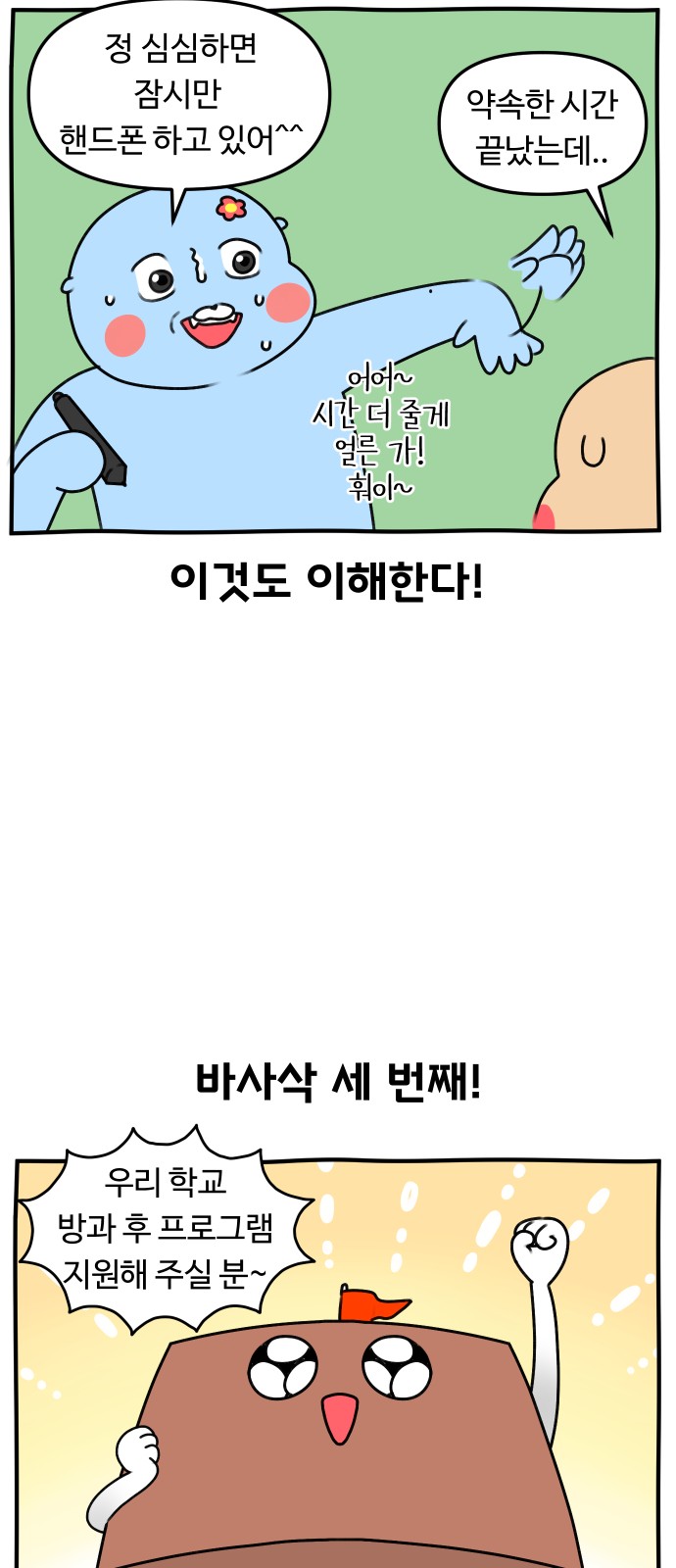 14 페이지