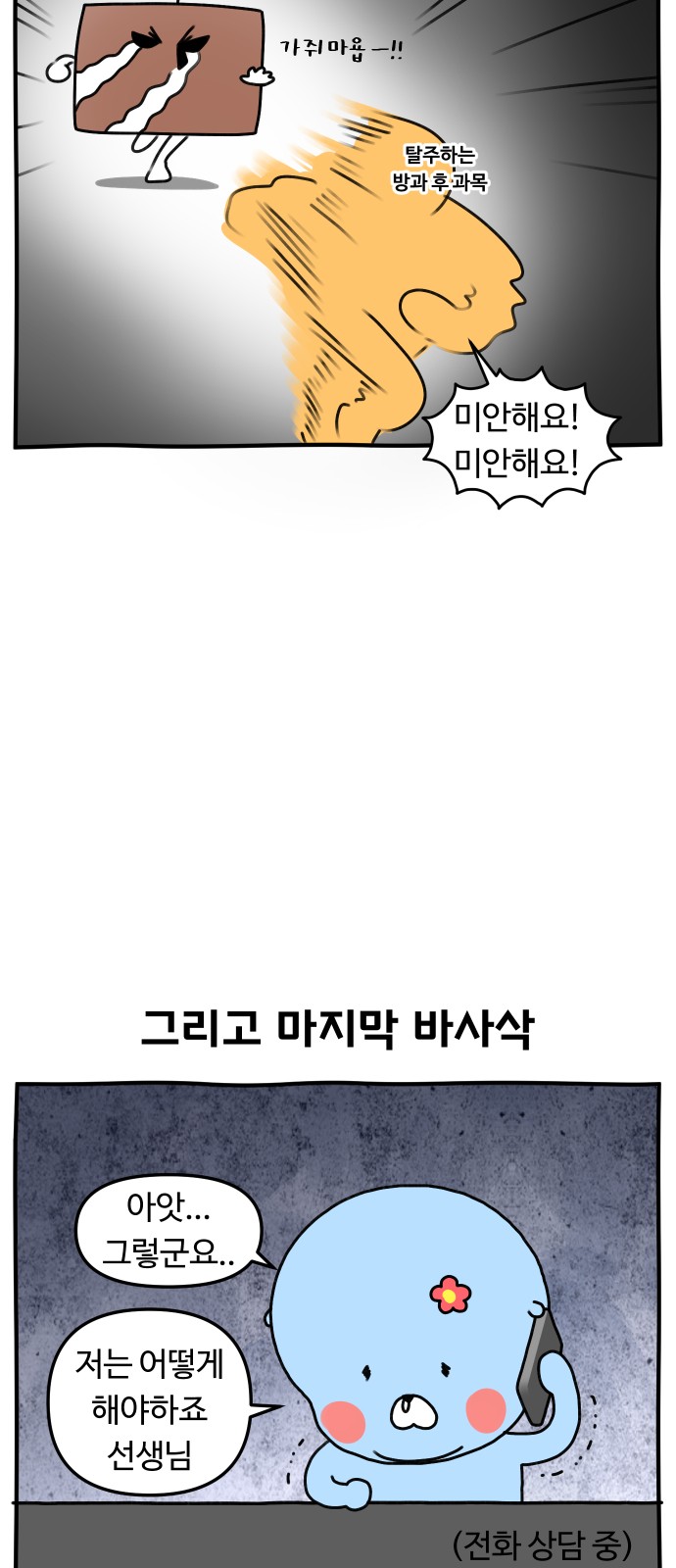 17 페이지
