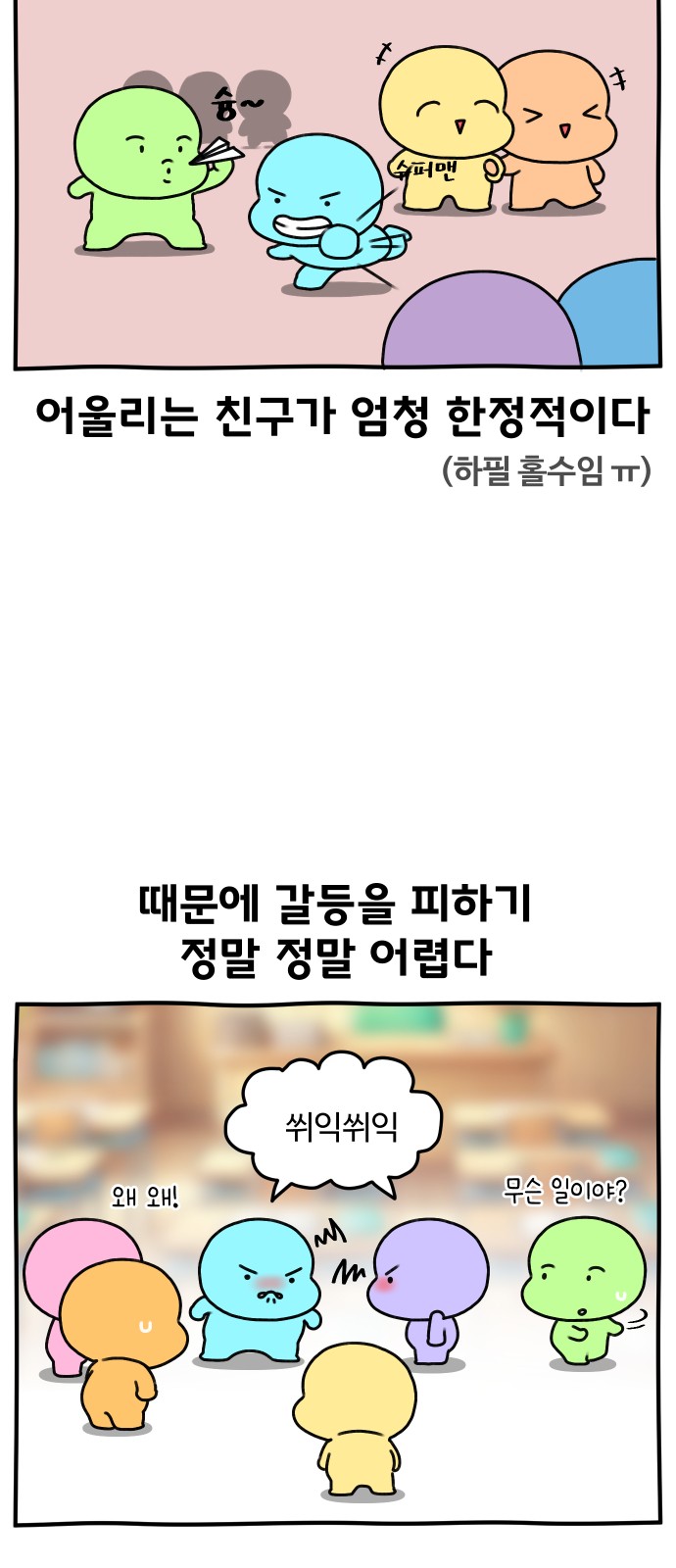 20 페이지