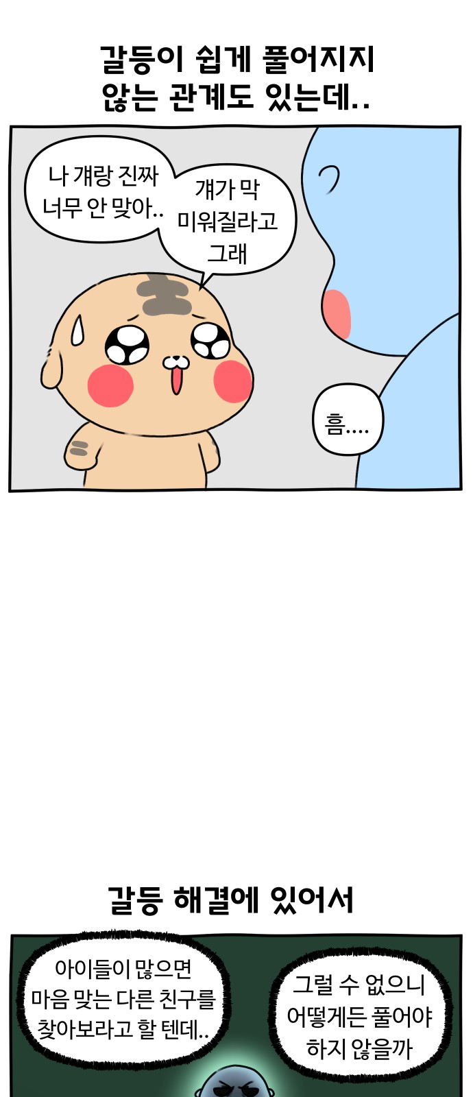 22 페이지