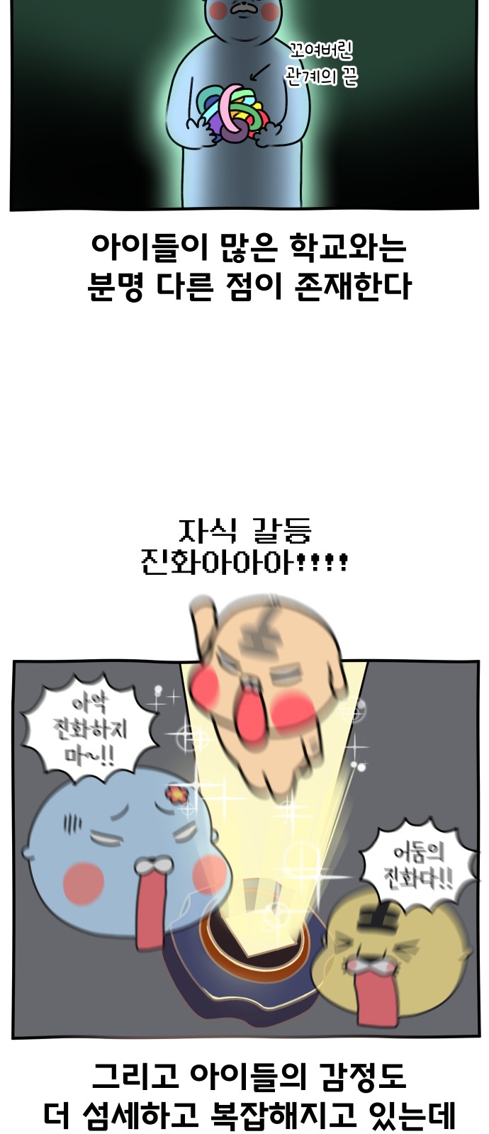 23 페이지