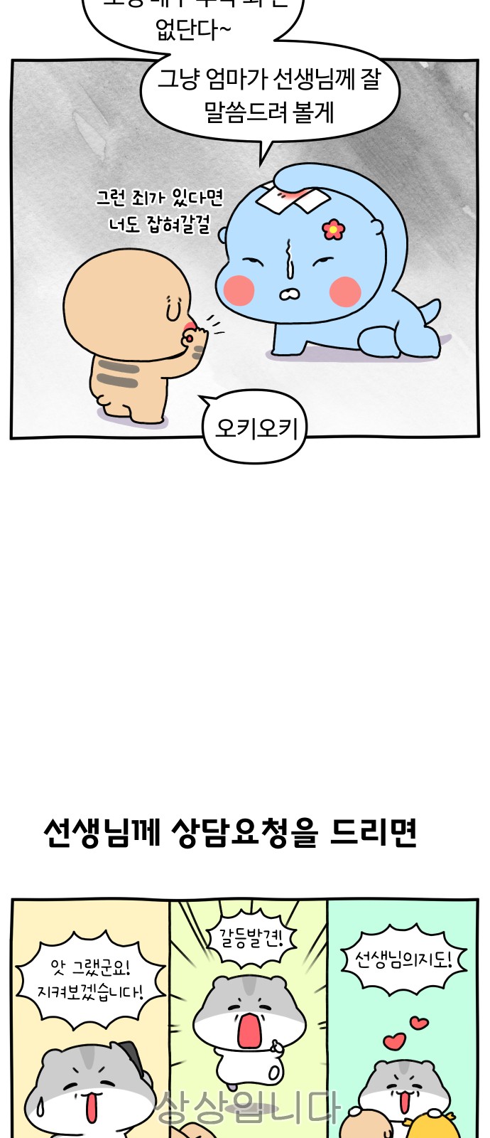 11 페이지