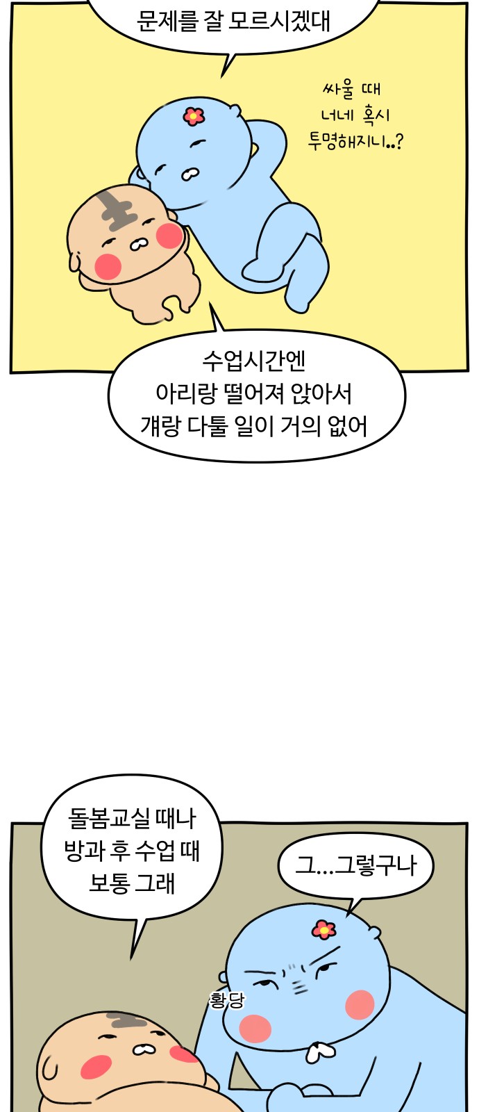 14 페이지
