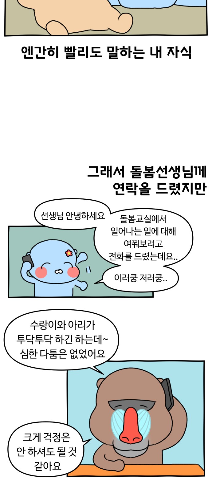 15 페이지