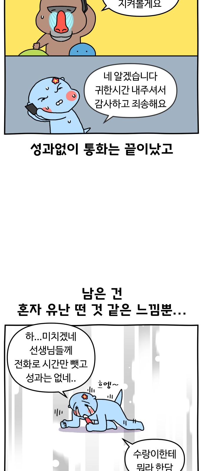 17 페이지