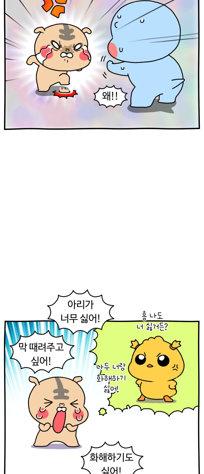 3 페이지