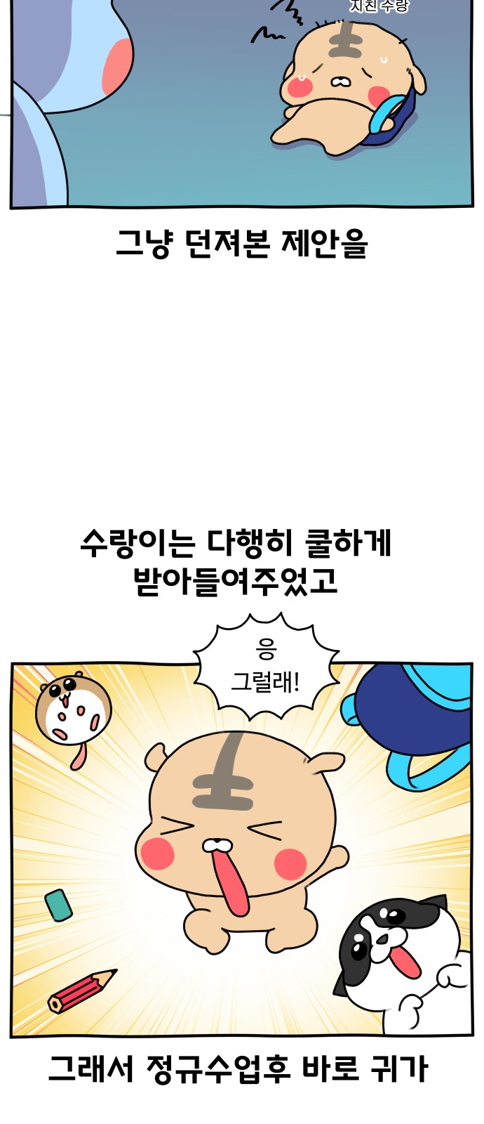 23 페이지