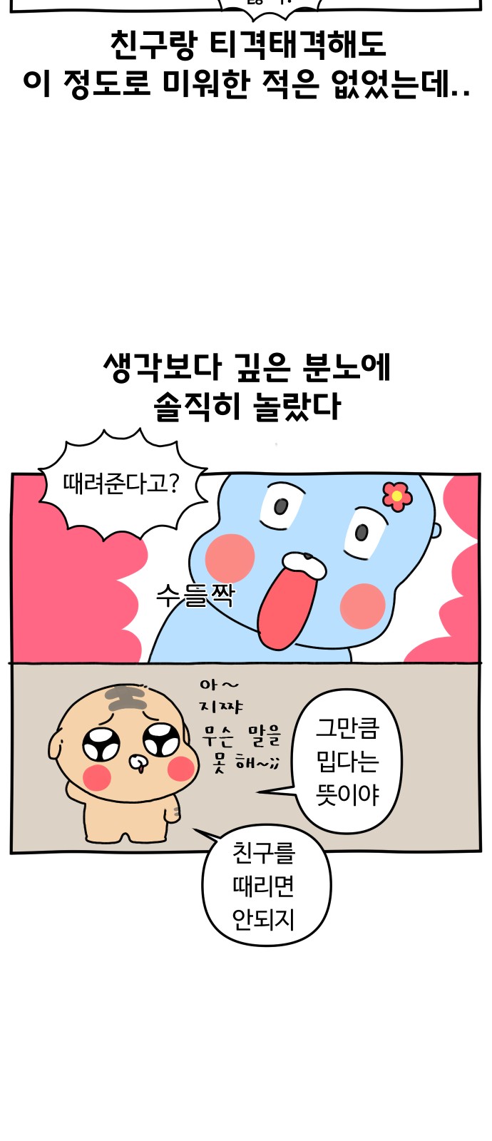 4 페이지